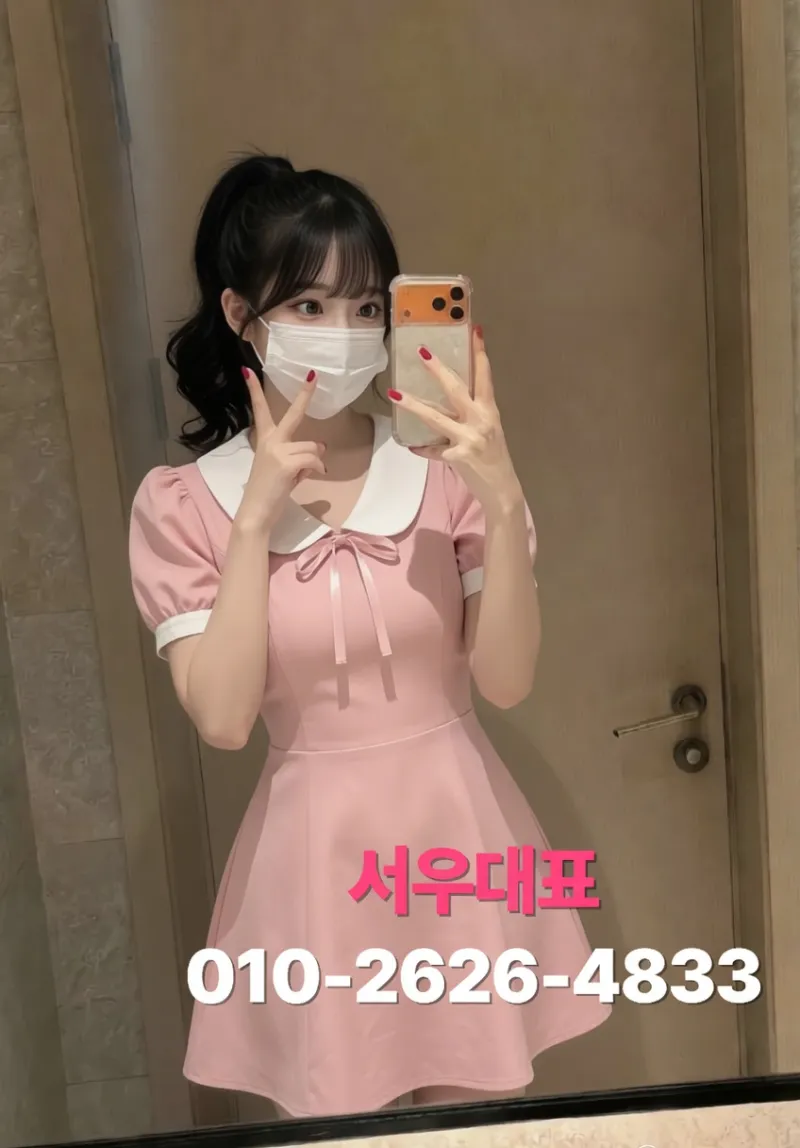 안산노래방 고잔동노래방 프리미엄 룸 그랜드 스위트