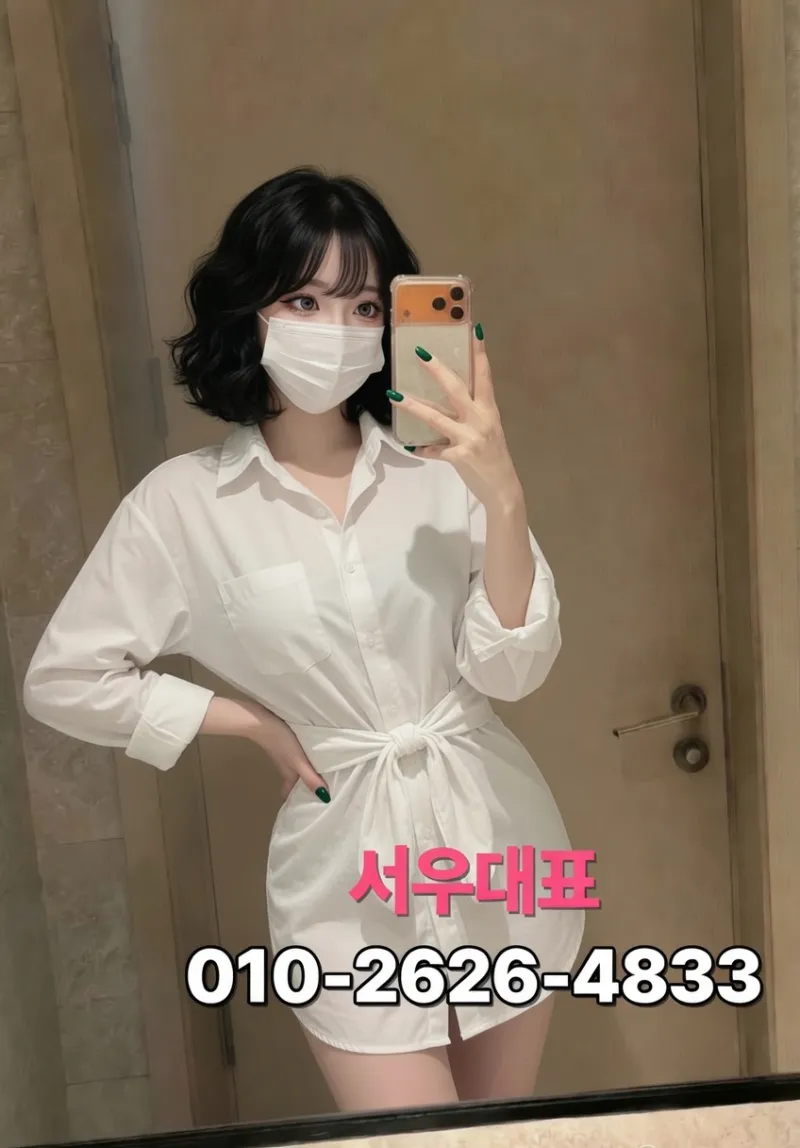 안산노래방 고잔동노래방 프리미엄 룸 로열 파티 룸