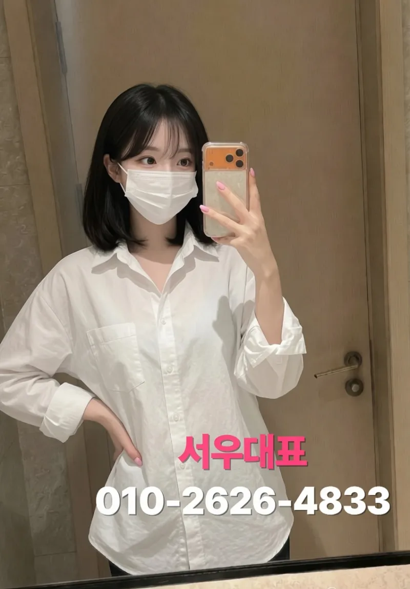 안산노래방 고잔동노래방 엄선된 매니저 채원