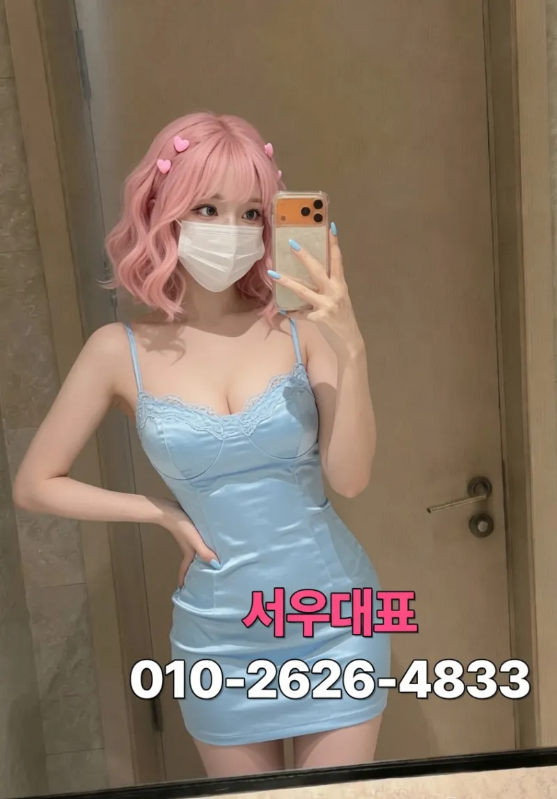 본오동 커플 데이트 코스, 안산노래방 프리미엄 경험 - 안산노래방